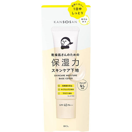 KANSOSAN Moisturizing Power Skin Care Base Cover Type 30g - Harajuku Culture Japan - Japanease Products Store Beauty and Stationery