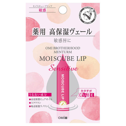 Menturm Mois Cube Lip 4g - Sensitive N - Harajuku Culture Japan - Japanease Products Store Beauty and Stationery