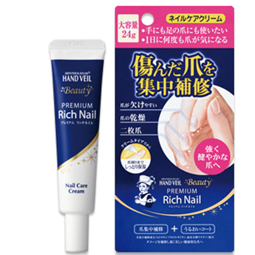 Rohto Mentholatum Hand Veil Beauty Premium Rich Nail 24g - Harajuku Culture Japan - Japanease Products Store Beauty and Stationery