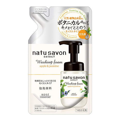 Kose Cosmeport Softymo Natu Savon Select Washing Foam - 160ml - White -Refill - Harajuku Culture Japan - Japanease Products Store Beauty and Stationery