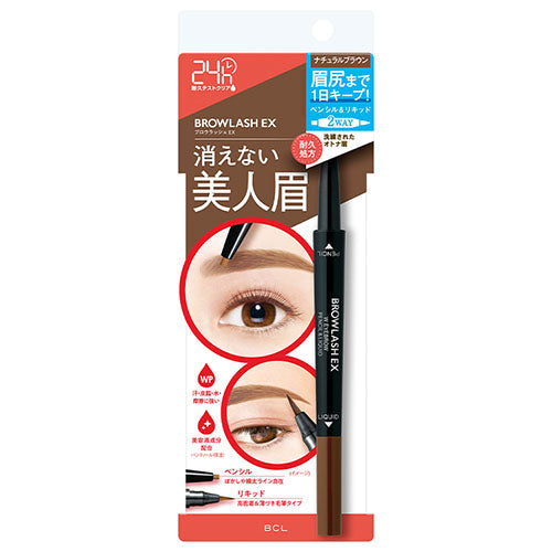 BROWLASH EX Water Strong New W Eyebrow Pencil & Liquid - Natural Brown - Harajuku Culture Japan - Japanease Products Store Beauty and Stationery