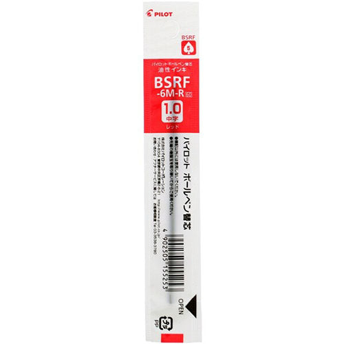 Pilot Ballpoint Pen Refill - BSRF-6M-B/R/L (1.0mm) - For Retractable Pens - Harajuku Culture Japan - Japanease Products Store Beauty and Stationery