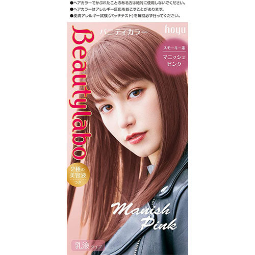 Beautylabo Emulsion Type Hair Color - Mannish Pink - Harajuku Culture Japan - Japanease Products Store Beauty and Stationery