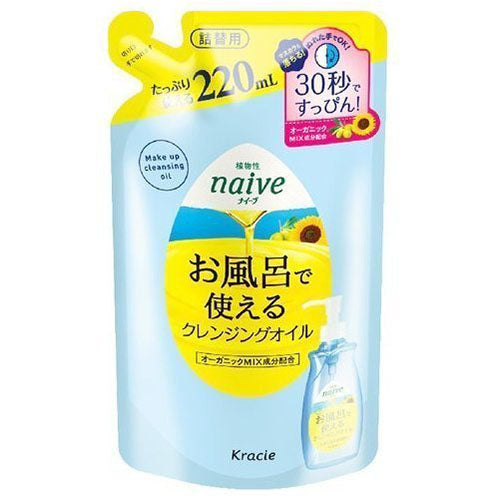 Naive Cleansing Oil That Can Be Used In The Bath Refill - 220ml - Harajuku Culture Japan - Japanease Products Store Beauty and Stationery