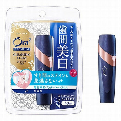 Ora2 Premium Sunstar Cleansing Floss 40m - Unscented - Harajuku Culture Japan - Japanease Products Store Beauty and Stationery