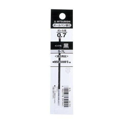 Uni-Ball Ballpoint Pen Refill - S-7L (0.7mm) - Harajuku Culture Japan - Japanease Products Store Beauty and Stationery