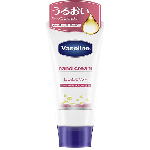 Vaseline Moist Hand Cream 50g - Harajuku Culture Japan - Japanease Products Store Beauty and Stationery