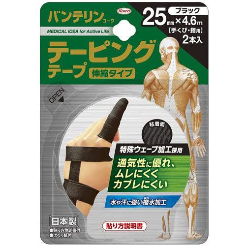 Vantelin Kowa Pain Relief Taping Telescopic Type 25mmX4.6m - 2pcs (Wrist,finger) - Harajuku Culture Japan - Japanease Products Store Beauty and Stationery