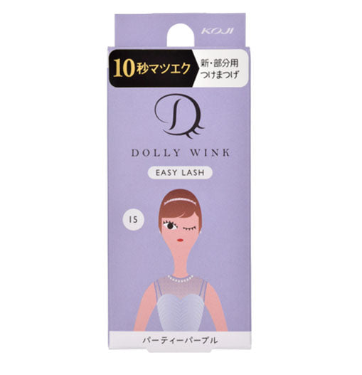 KOJI DOLLY WINK Easy Lash No.15 Party Purple - Harajuku Culture Japan - Japanease Products Store Beauty and Stationery