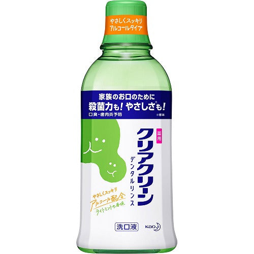 Kao Clear Clean Dental Rinse - 600ml - Light Mint - Harajuku Culture Japan - Japanease Products Store Beauty and Stationery