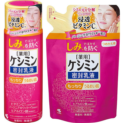 Keshimin Anti-Stain Face Milky Lotion - Harajuku Culture Japan - Japanease Products Store Beauty and Stationery