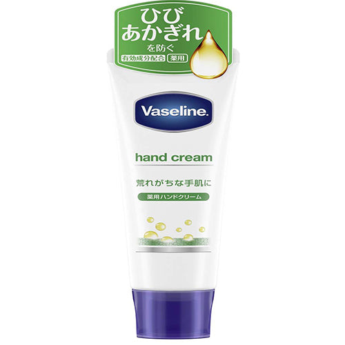 Vaseline Rough Hand Cream 50g - Harajuku Culture Japan - Japanease Products Store Beauty and Stationery
