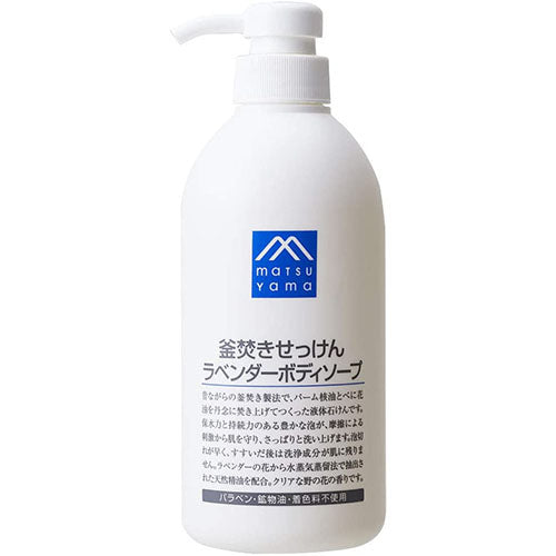 Matsuyama M-Mark Kettle Fired Soap Lavender Body Soap 600ml - Harajuku Culture Japan - Japanease Products Store Beauty and Stationery