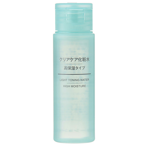 Muji Clear Care Skin Lotion - 50ml - High Moisturizing - Harajuku Culture Japan - Japanease Products Store Beauty and Stationery