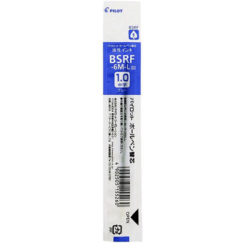 Pilot Ballpoint Pen Refill - BSRF-6M-B/R/L (1.0mm) - For Retractable Pens - Harajuku Culture Japan - Japanease Products Store Beauty and Stationery