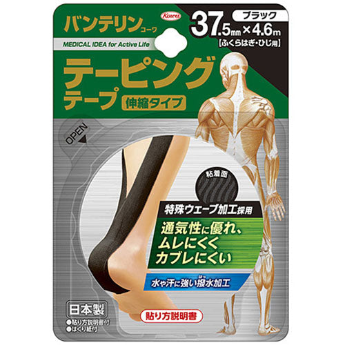 Vantelin Kowa Pain Relief Taping Telescopic Type 37.5mmÁE.6m - 1pcs (Calf,Elbow) - Harajuku Culture Japan - Japanease Products Store Beauty and Stationery