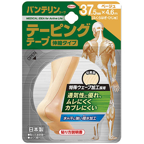 Vantelin Kowa Pain Relief Taping Telescopic Type 37.5mmx4.6m - 1pcs (Calf,Elbow) - Harajuku Culture Japan - Japanease Products Store Beauty and Stationery