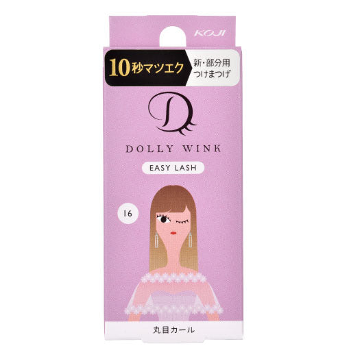 KOJI DOLLY WINK Easy Lash No.16 Round Curl - Harajuku Culture Japan - Japanease Products Store Beauty and Stationery