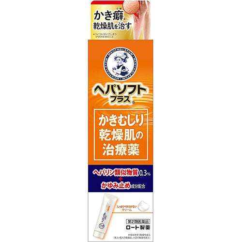 Mentholatum Hepasoft Plus Cream - 50g - Harajuku Culture Japan - Japanease Products Store Beauty and Stationery