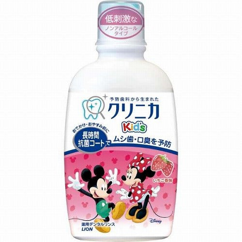 Clinica Kids Dental Rinse - 250ml - Strawberry - Harajuku Culture Japan - Japanease Products Store Beauty and Stationery