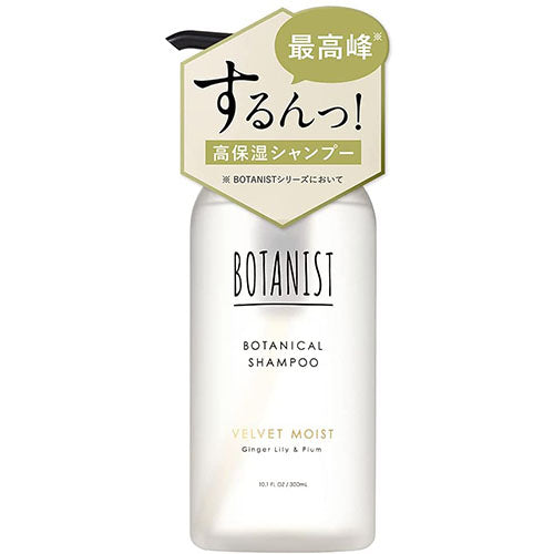 Botanist Premium Botanical Shampoo Velvet Moist - 300ml - Harajuku Culture Japan - Japanease Products Store Beauty and Stationery