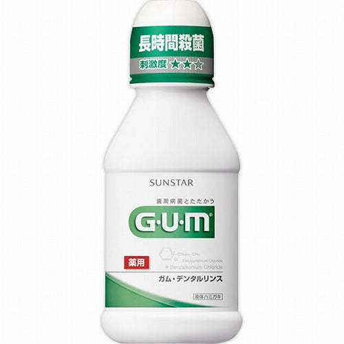 Sunstar Gum Dental Rinse - 80ml - Regular Type - Harajuku Culture Japan - Japanease Products Store Beauty and Stationery