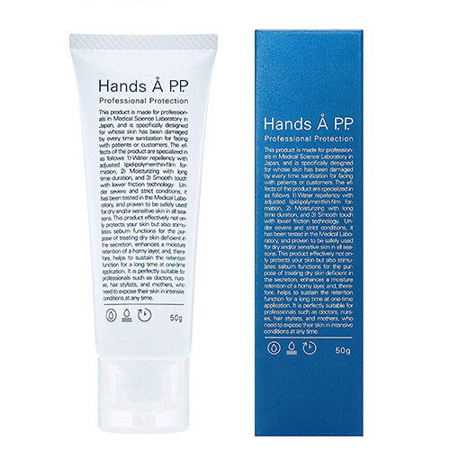 Hands A P.P Professional Protection Hand Cream 50g - Harajuku Culture Japan - Japanease Products Store Beauty and Stationery