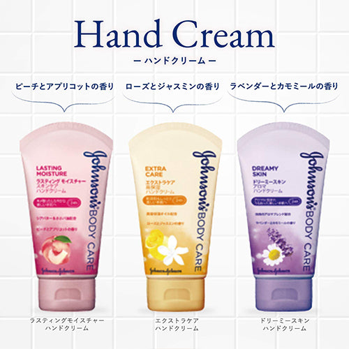 Johnson Extra Care High Moisturizing Hand Cream - Harajuku Culture Japan - Japanease Products Store Beauty and Stationery
