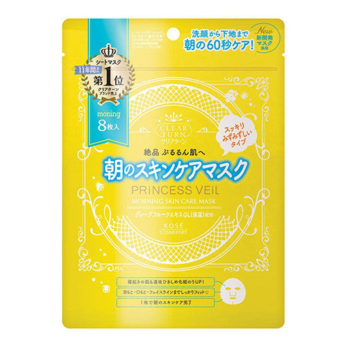 Kose Clear Turn Princess Veil Morning Skin Care Face Mask 8pcs - Harajuku Culture Japan - Japanease Products Store Beauty and Stationery