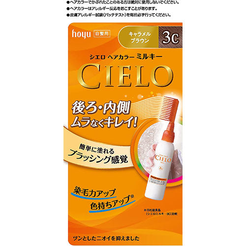 CIELO Hair Color EX Milky - 3C caramel brown - Harajuku Culture Japan - Japanease Products Store Beauty and Stationery