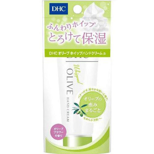 DHC Olive Whip Hand Cream A SS 45g - Harajuku Culture Japan - Japanease Products Store Beauty and Stationery
