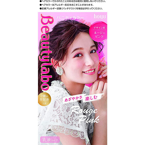 Beautylabo Emulsion Type Hair Color - Rouge Pink - Harajuku Culture Japan - Japanease Products Store Beauty and Stationery