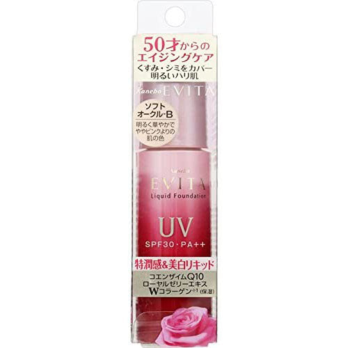 Kanebo EVITA UV Liquid Foundation - 30g - Soft Ocher SPF30/PA++ - Harajuku Culture Japan - Japanease Products Store Beauty and Stationery