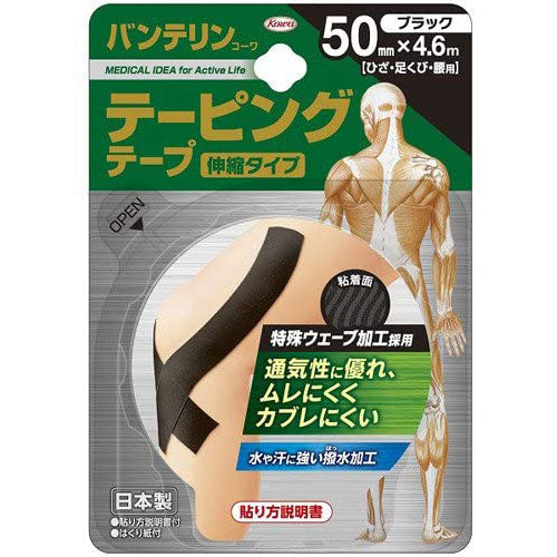 Vantelin Kowa Pain Relief Taping Telescopic Type 50mmÁE.6m - 1pcs (Knees,Ankles,Hips) - Harajuku Culture Japan - Japanease Products Store Beauty and Stationery