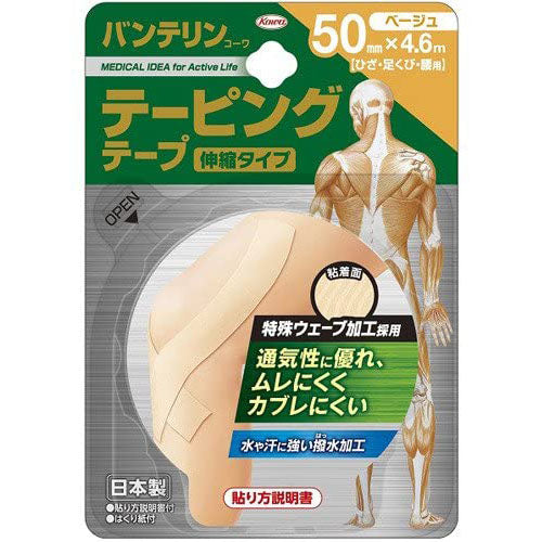 Vantelin Kowa Pain Relief Taping Telescopic Type 50mmx4.6m - 1pcs (Knees,Ankles,Hips) - Harajuku Culture Japan - Japanease Products Store Beauty and Stationery