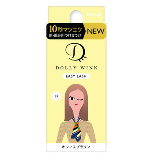 KOJI DOLLY WINK Easy Lash No.17 Office Brown - Harajuku Culture Japan - Japanease Products Store Beauty and Stationery