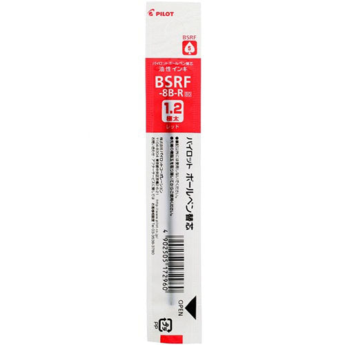 Pilot Ballpoint Pen Refill - BSRF-8B-B/R/L (1.2mm) - For Retractable Pens - Harajuku Culture Japan - Japanease Products Store Beauty and Stationery