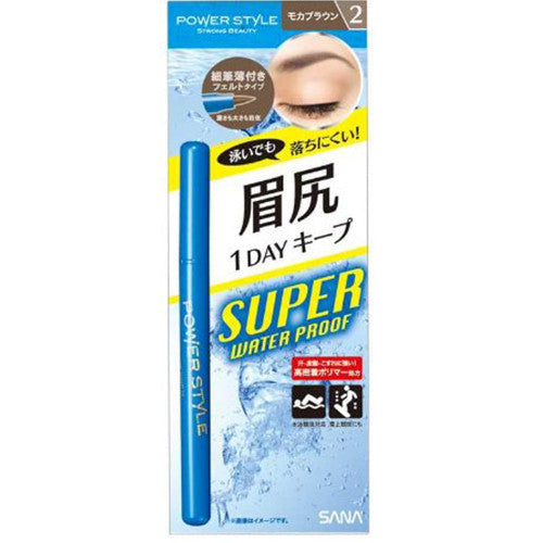 Sana Power Style Liquid Eyebrow Super Woter Proof N2 - Moca Brown - Harajuku Culture Japan - Japanease Products Store Beauty and Stationery