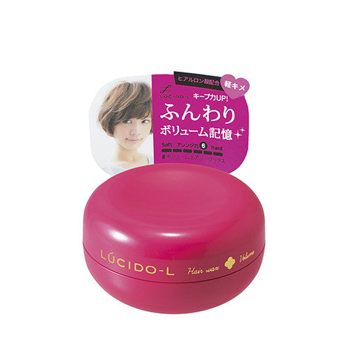 Lucido-L Hair Wax Volume Airly Mini - 20g - Harajuku Culture Japan - Japanease Products Store Beauty and Stationery