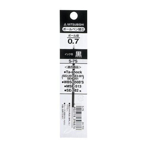 Uni-Ball Ballpoint Pen Refill - S-7S (0.7mm) - Harajuku Culture Japan - Japanease Products Store Beauty and Stationery