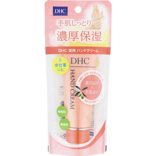 DHC Medicinal Hand Cream SS - 50g - Harajuku Culture Japan - Japanease Products Store Beauty and Stationery