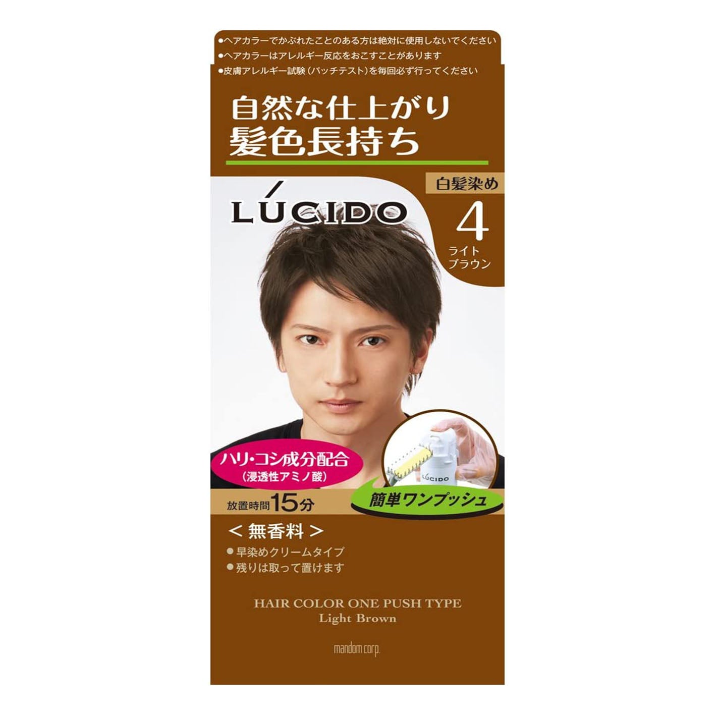 Lucido One Push Care Color - 4 Light Brown - Harajuku Culture Japan - Japanease Products Store Beauty and Stationery