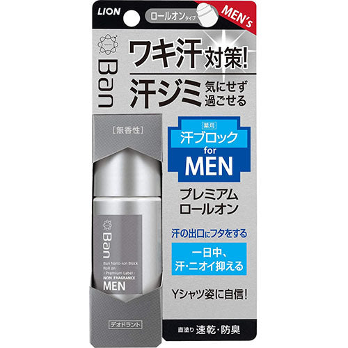 Ban Lion Deodorant Sweat Blocking Roll On Premium Label For Men - 40ml - Harajuku Culture Japan - Japanease Products Store Beauty and Stationery