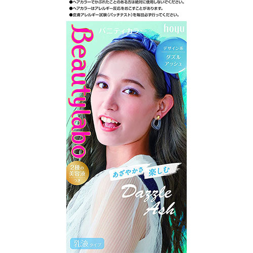 Beautylabo Emulsion Type Hair Color - Dazzle Ash - Harajuku Culture Japan - Japanease Products Store Beauty and Stationery