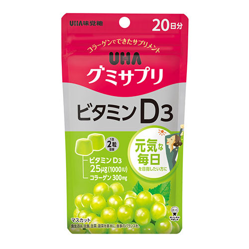 UHA Gummy Supplement 20 days 40 pieces - Harajuku Culture Japan - Japanease Products Store Beauty and Stationery