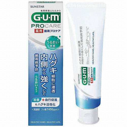 Sunstar Gum Pro Care Toothpaste Moist Type - 85g - Harajuku Culture Japan - Japanease Products Store Beauty and Stationery