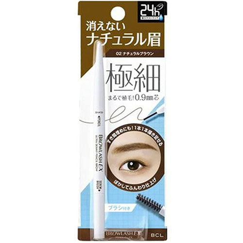 Browlash EX Ultra Skinny Pencil Brow - 02 Natural brown - Harajuku Culture Japan - Japanease Products Store Beauty and Stationery
