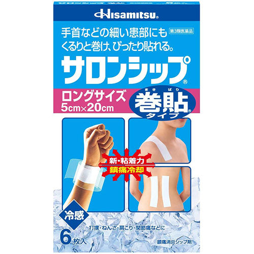Hisamitsu Salonship Pain Relief Roll Pasting Type Cool 6pcs - Harajuku Culture Japan - Japanease Products Store Beauty and Stationery