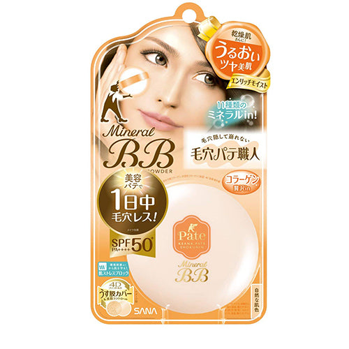 Sana Keana Pate Mineral BB Powder SPF50+ PA++++ - Enriched Moist - Harajuku Culture Japan - Japanease Products Store Beauty and Stationery