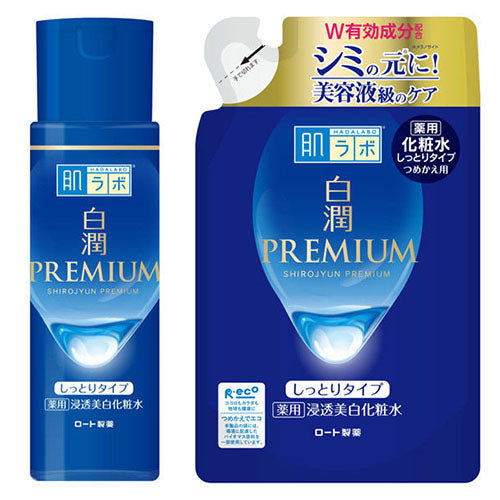 Hadalabo Shirojun Premium Medicinal Permeate Face Lotion - 170ml - Moist - Harajuku Culture Japan - Japanease Products Store Beauty and Stationery